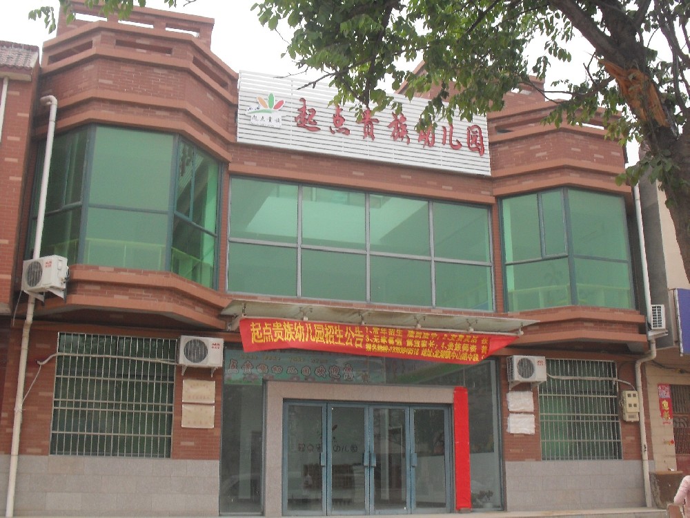 童年华体验课，让爱在滑行中绽放。