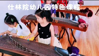 仕林院幼儿园，音乐启蒙公益课程。